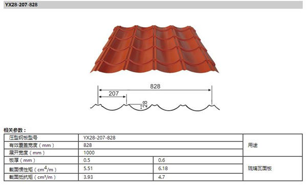 平博·pinnacle(中国集团)官方网站