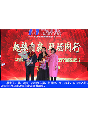 20191225140804_70015