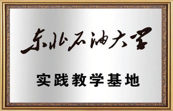 平博·pinnacle(中国集团)官方网站