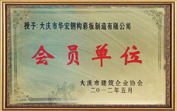 平博·pinnacle(中国集团)官方网站