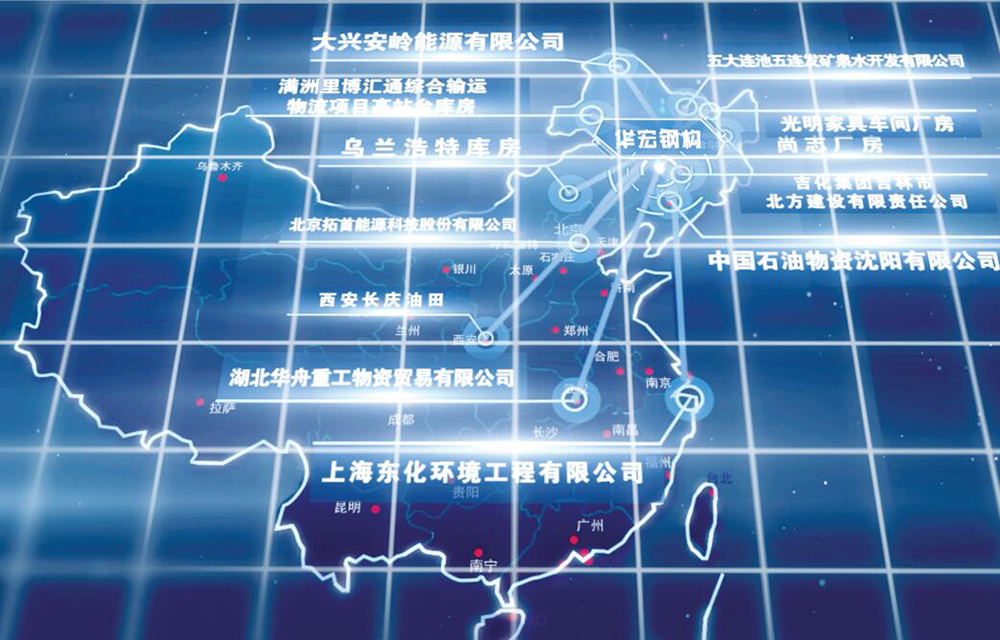 平博·pinnacle(中国集团)官方网站