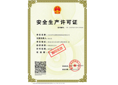 20210622094951_11785