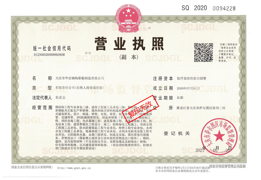 平博·pinnacle(中国集团)官方网站