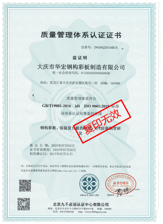 平博·pinnacle(中国集团)官方网站