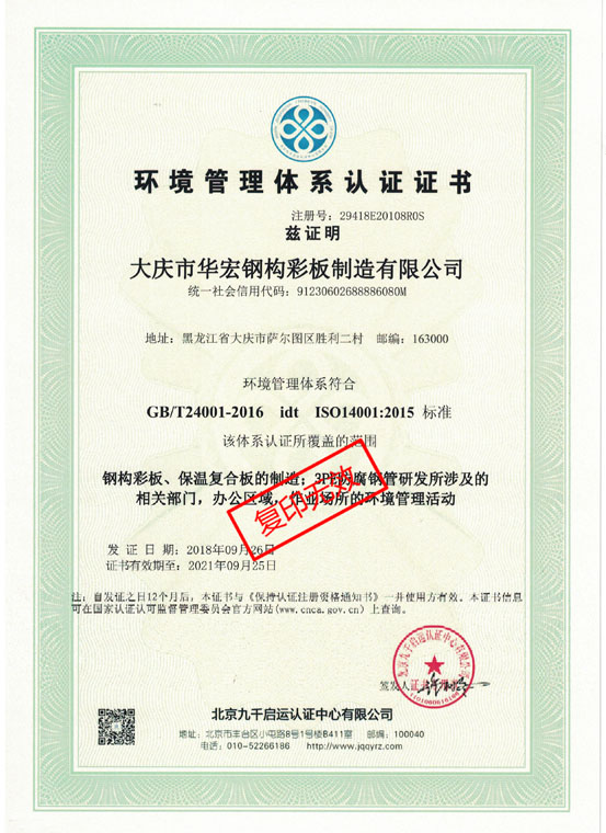 平博·pinnacle(中国集团)官方网站