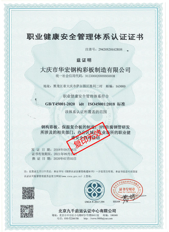 平博·pinnacle(中国集团)官方网站