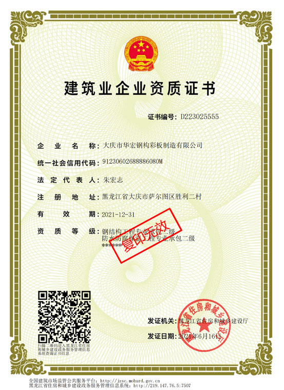 平博·pinnacle(中国集团)官方网站