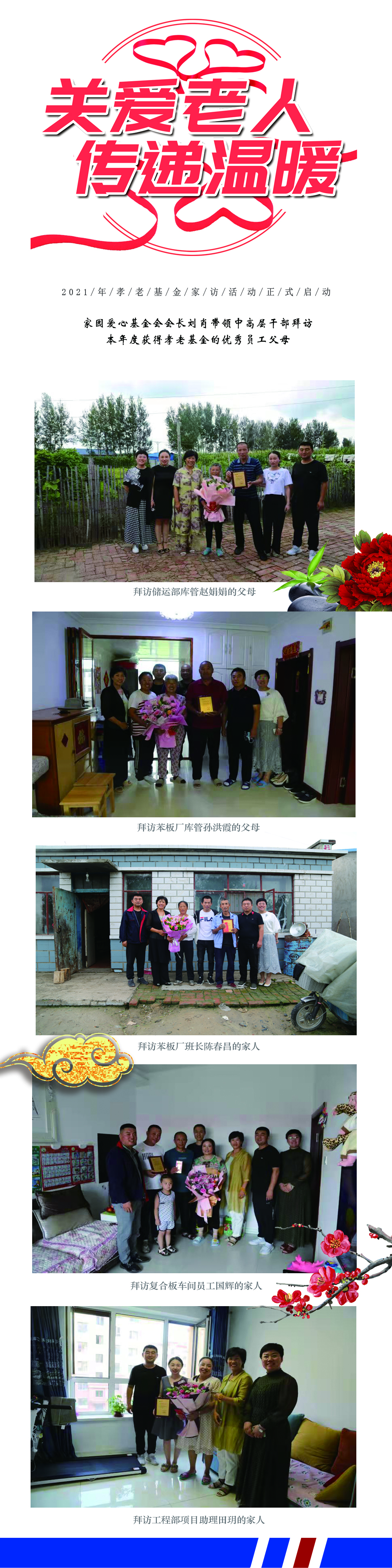 平博·pinnacle(中国集团)官方网站