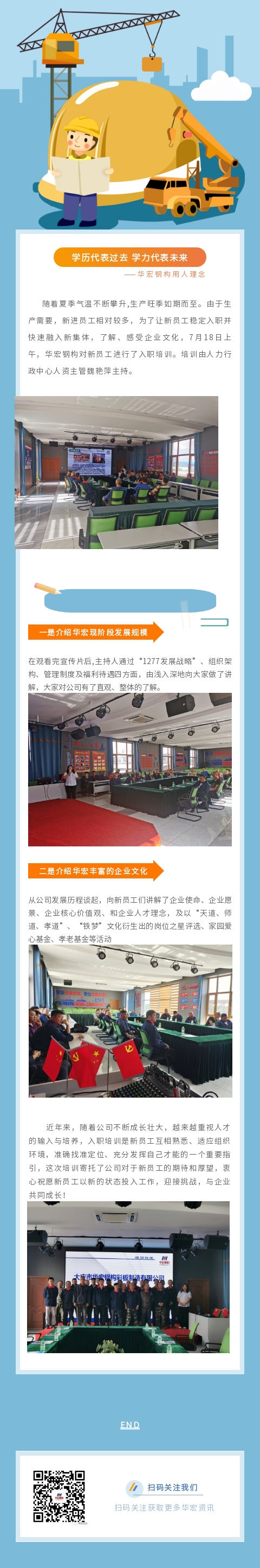 平博·pinnacle(中国集团)官方网站