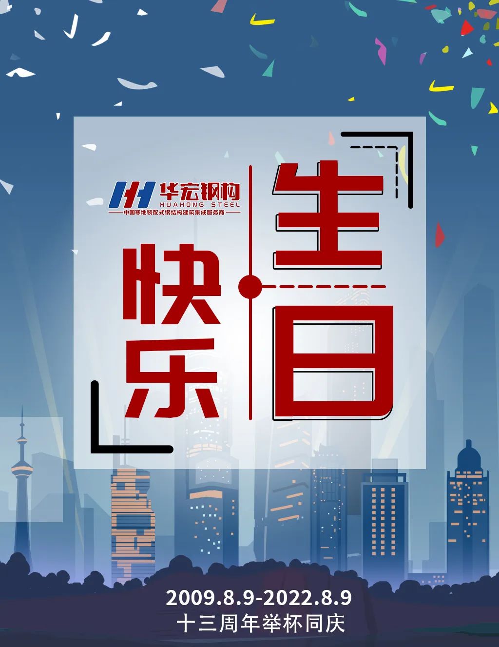 平博·pinnacle(中国集团)官方网站