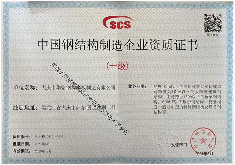 平博·pinnacle(中国集团)官方网站