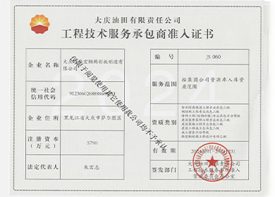 20250813132626_42659