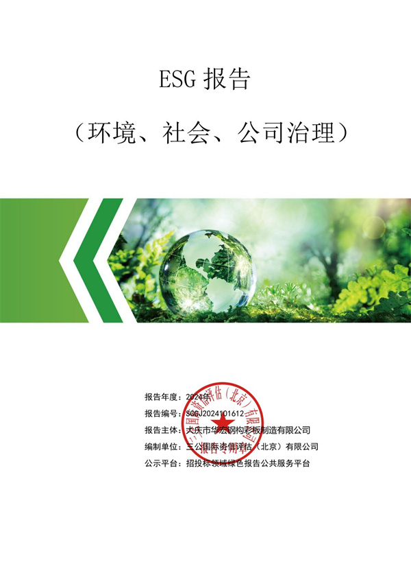 平博·pinnacle(中国集团)官方网站