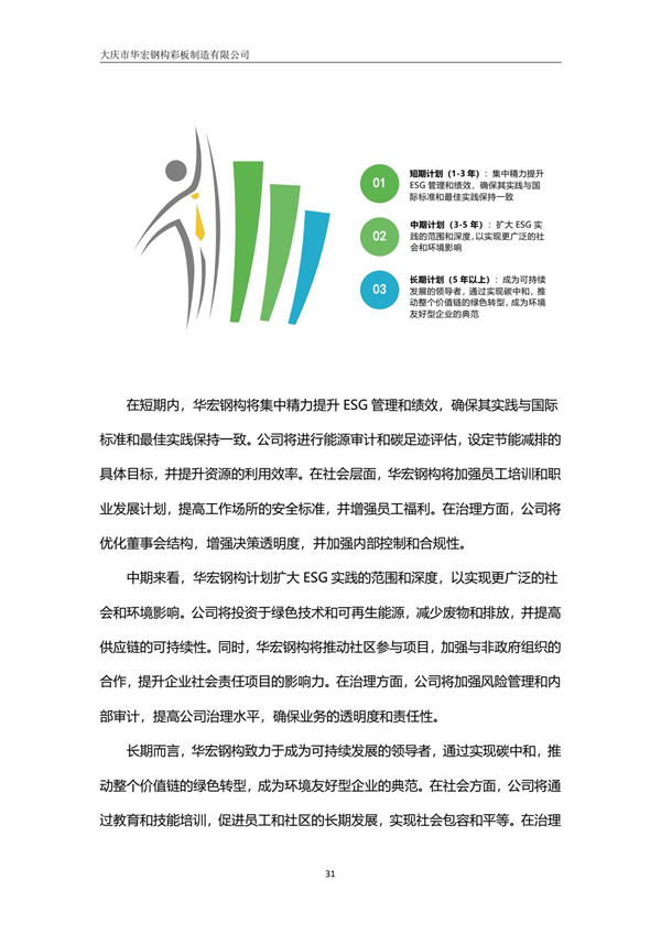 平博·pinnacle(中国集团)官方网站