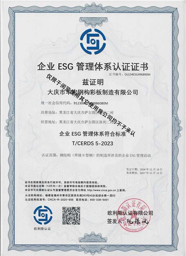 平博·pinnacle(中国集团)官方网站